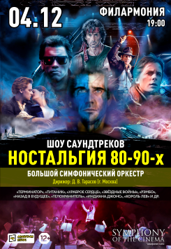 Афиша